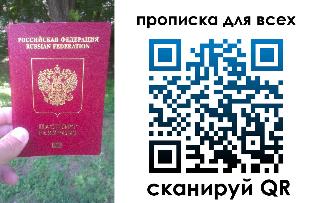 временная регистрация 2025 в Вятских Полянах