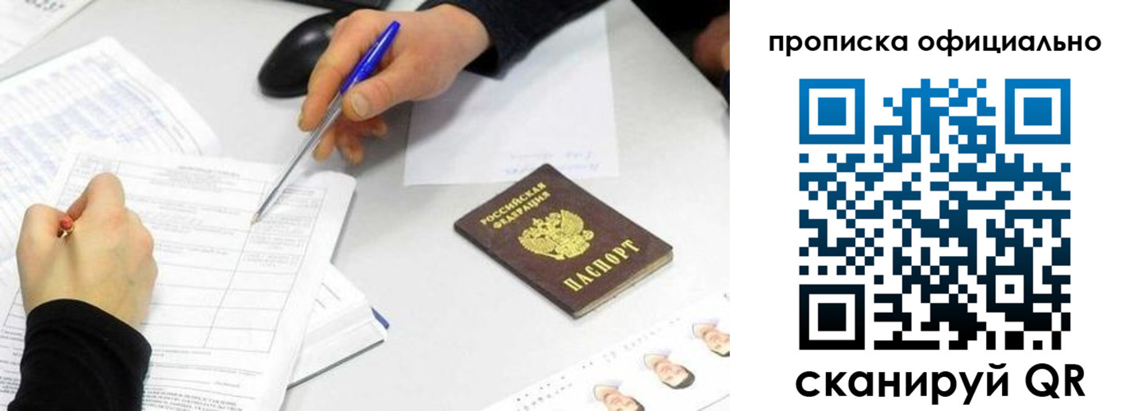 прописка для кредита в Вятских Полянах